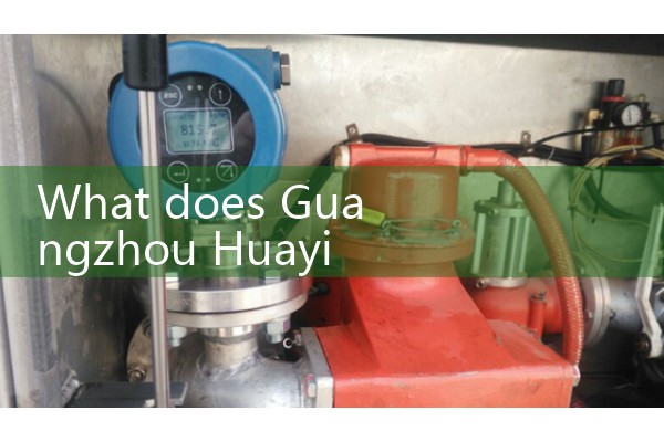 Guangzhou sewage flowmeter